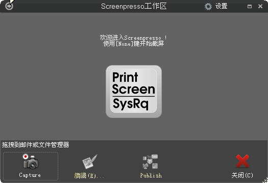 Screenpresso(Ļͼ)V1.5.0.3 ɫѰ