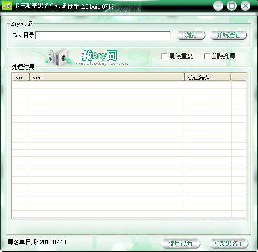 ˹֤V2.0 Build 0713 ɫѰ