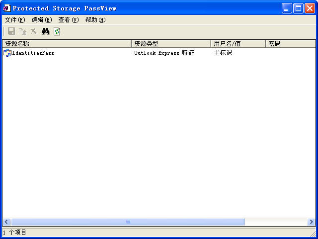 Protected Storage PassView(鿴Զ빤)V1.63 ɫر