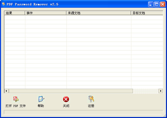 ZIP Password Unlocker(zipƽ⹤)V4.0 ɫر