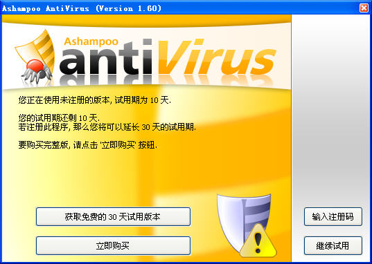 Ashampoo AntiVirus(ɨٶȿ졢H+BEDVɡ)V1.60 ԰