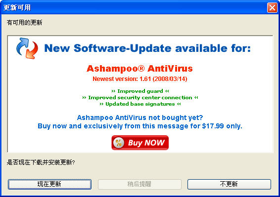 Ashampoo AntiVirus(ɨٶȿ졢H+BEDVɡ)V1.60 ԰