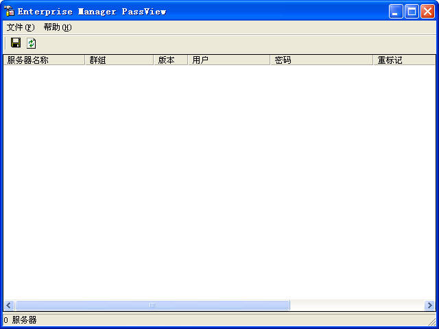 Enterprise Manager PassView(ͼ˺Ź)V1.00 ɫر