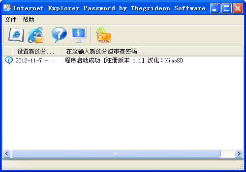 Internet Explorer Password(֏(f)IEеľܴa)V1.1 h