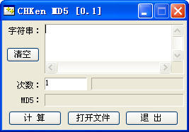 CHKen MD5(MD5鹤)V0.1 ɫѰ