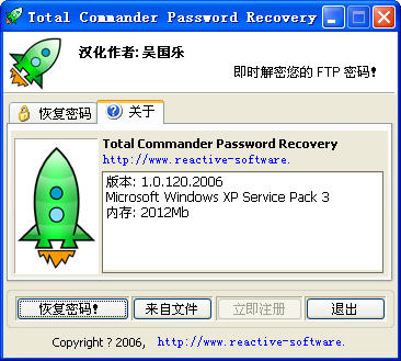 Total Commander Password Recovery(ָӹָ)V1.0.120.2006