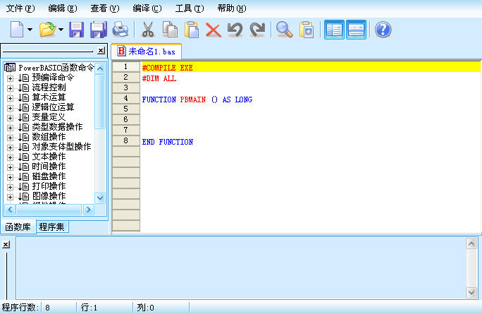 PowerBasic Edit()V2.0 ɫѰ