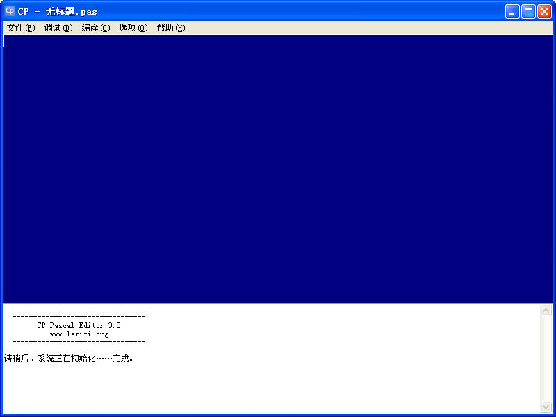 CP Pascal Editor(ɱ༭)V3.5 ɫѰ