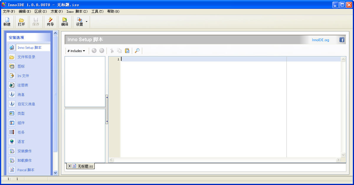 InnoIDE(Inno_ɹ)V1.0.0.0078 ӢľGɫM(fi)