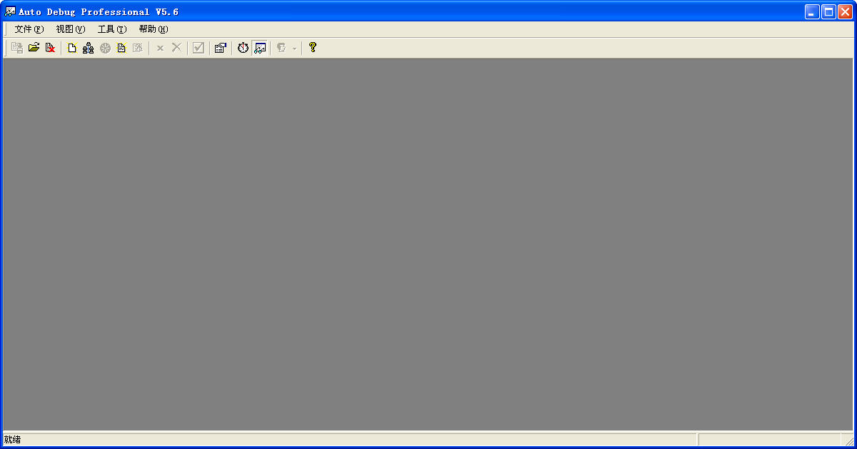 Auto Debug Professional(ԶԼӹ)V5.6.5.18 Żװ