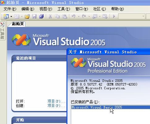 Microsoft Visual Studio(߼)V2005 DVD