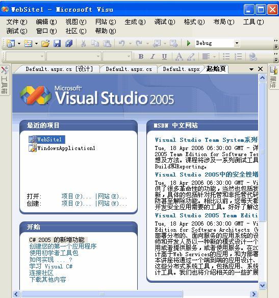 Microsoft Visual Studio(߼)V2005 DVD