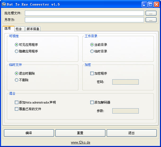 Bat To Exe Converter(ļתBatִĵ)V1.5 ɫѰ