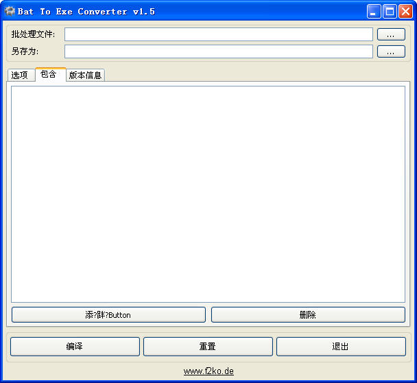 Bat To Exe Converter(ļתBatִĵ)V1.5 ɫѰ