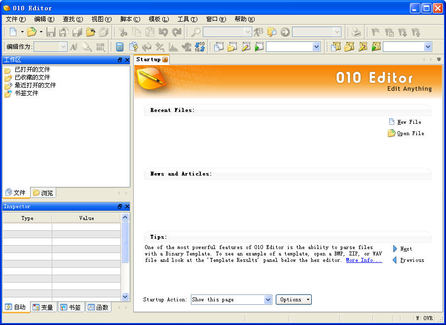 010 Editor(ʮƱ༭)V3.1.2 ɫر