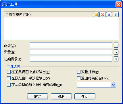 XMLWriter(XML༭)V2.7 Build 210 ɫ