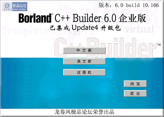 Borland C++ Builder(C++ɿ)V6.0 ҵɰװ