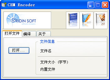 CHM Encoder(ȡԴļ)V1.4 ɫ