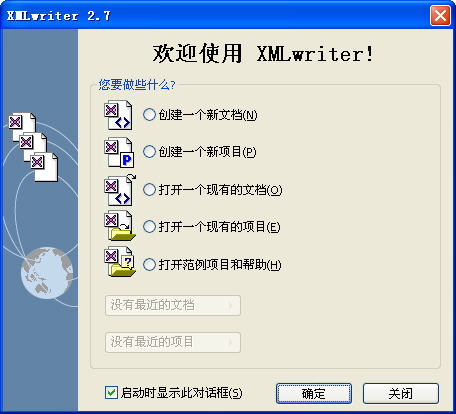 XMLWriter(XML༭)V2.7 Build 210 ɫ