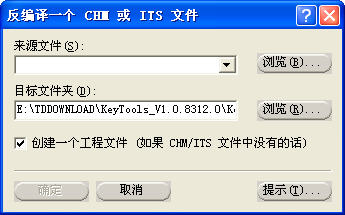 KeyTools(g鿴CHMITSęn)V1.0.8312.0 hGɫ