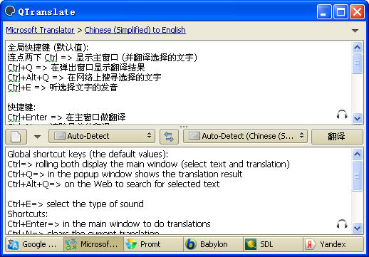 QTranslate(빤)V5.3.1 ɫѰ