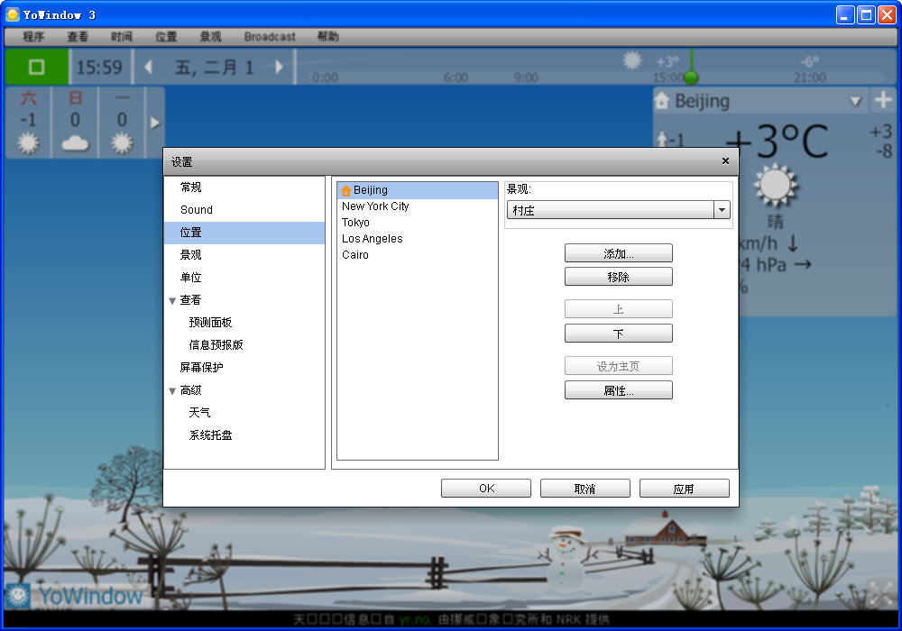 YoWindow()V3.0.162 ٷѰ