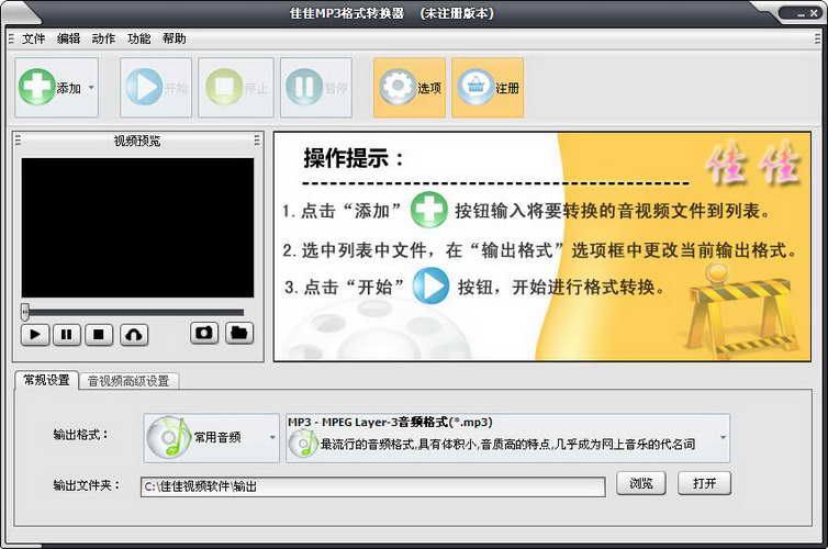 ѼMP3ʽD(zhun)QV8.3.7.0 