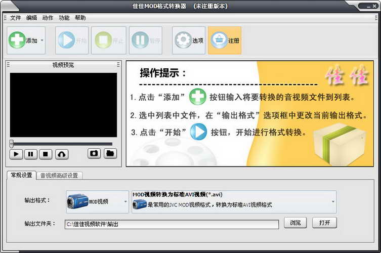 ѼMODʽD(zhun)QV8.1.0.0 