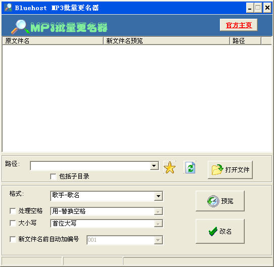 MP3V1.3 ɫѰ