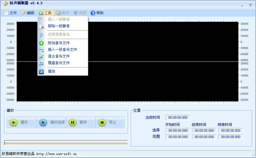 MP3ȡV2.4.3 Ѱ