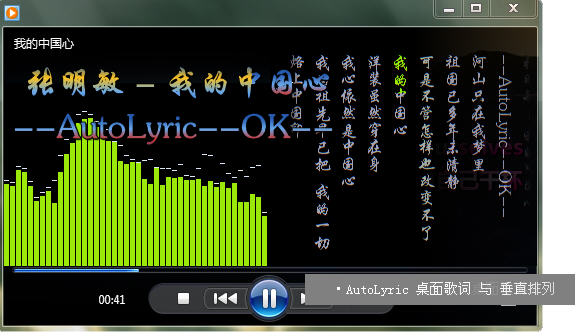 AutoLyric(ظ)V3.7.0 ٷװ