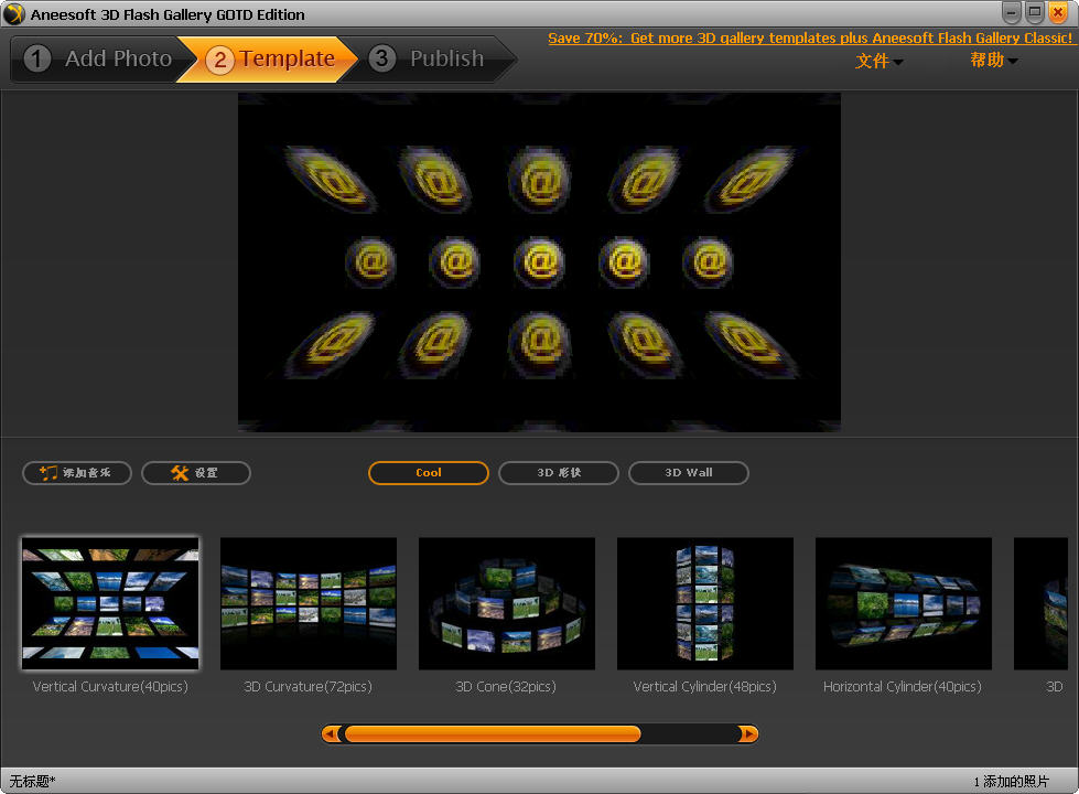 Aneesoft 3D Flash Gallery(3D)V2.4.0.0 ӢıЯر