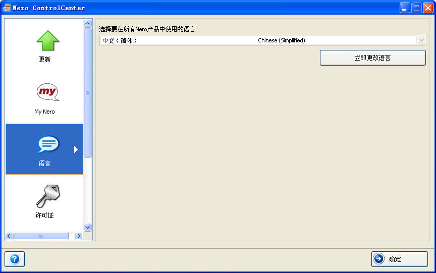 Nero 8 Micro(ֻ֧ܛ)V8.3.20.0 Build 1.20.1.1 (gu)Z(y)ԃ(yu)b