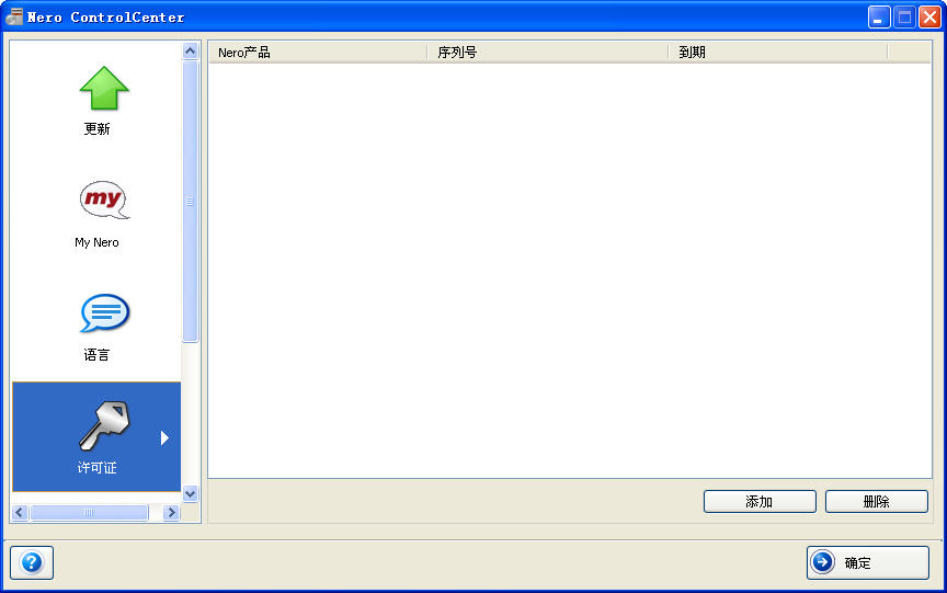 Nero 8 Micro(ֻ֧ܛ)V8.3.20.0 Build 1.20.1.1 (gu)Z(y)ԃ(yu)b