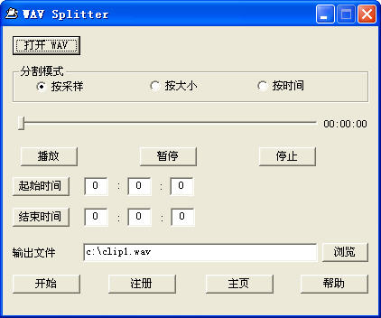 WAV Splitter(ļָ)V1.0.399 Gɫh