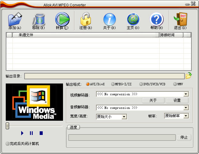 Allok AVI MPEG Converter(Ƶת)V1.6.4 