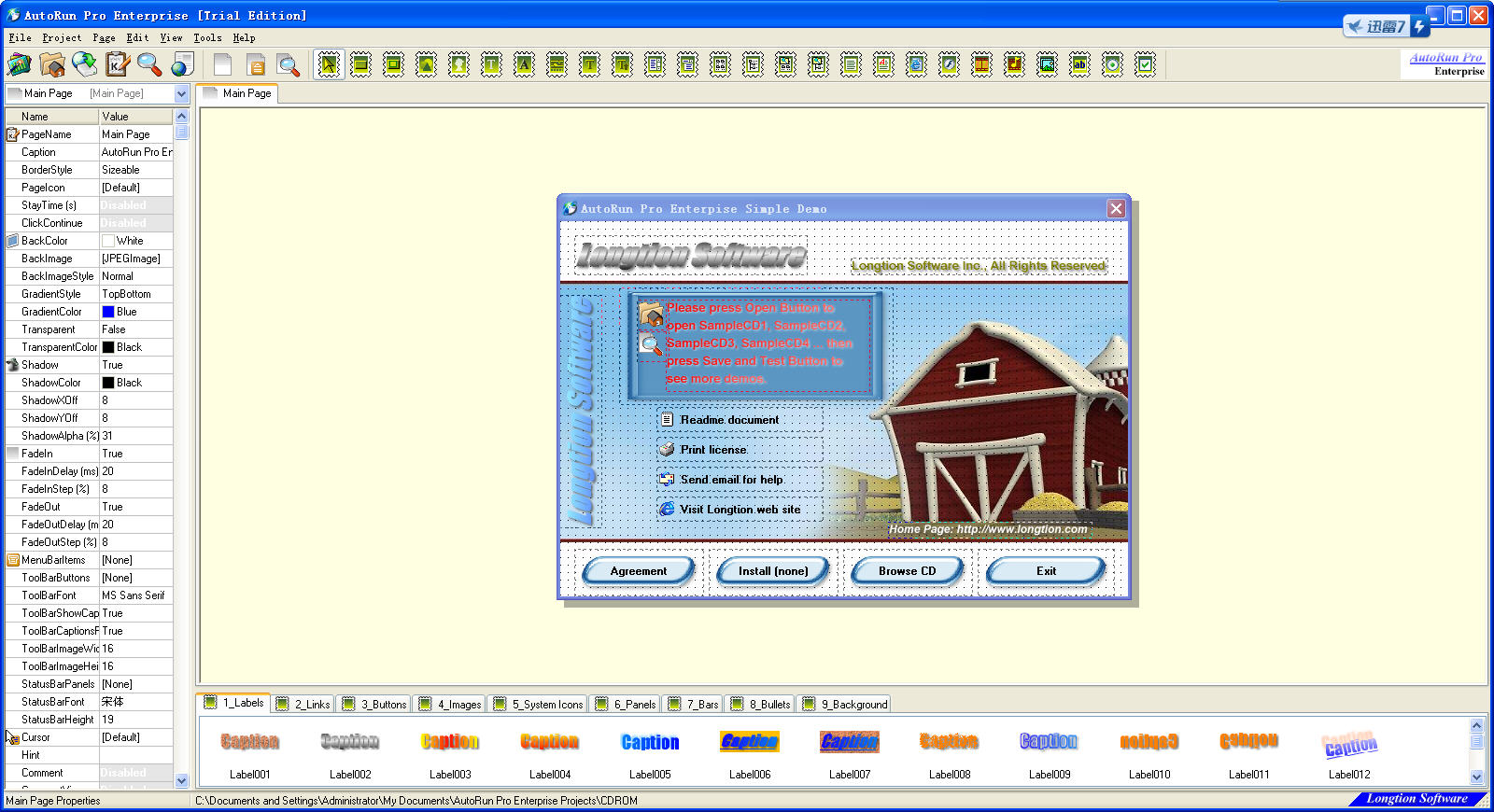 AutoRun Pro Enterprise(ǿԶв˵)V12.0.4.132 ر