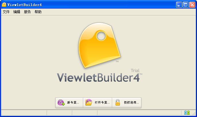 ViewletBuilder(õƬ)V4.20