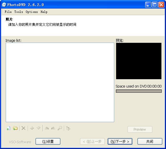 VSO PhotoDVD(ɼDVDӰʽĶƬ)V2.6.2.0b ȫɫѰ