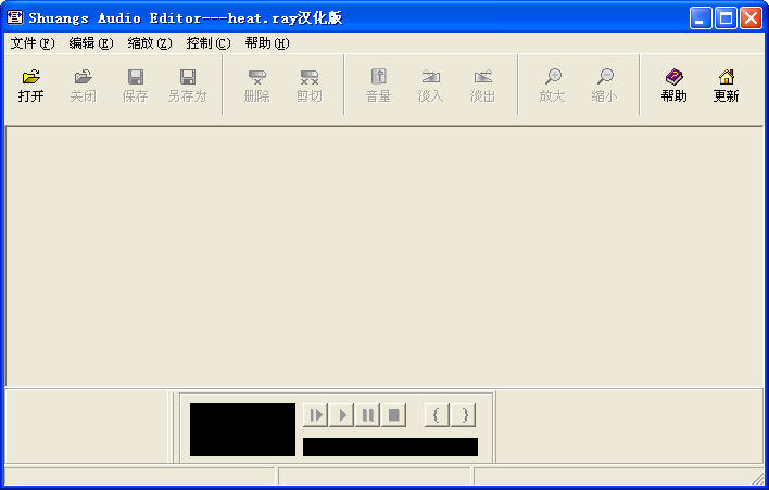 Shuangs Audio Editor(Ƶ༭)V2.1 ɫر
