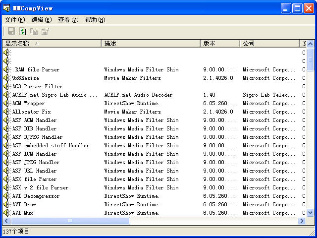 MMCompView(鿴Ƶ/Ƶ)V1.10 ɫر