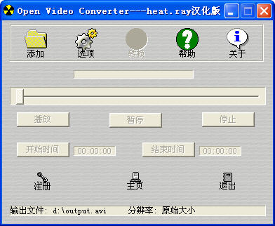 Open Video Converter(Ƶת)V3.0.3.683 ɫر