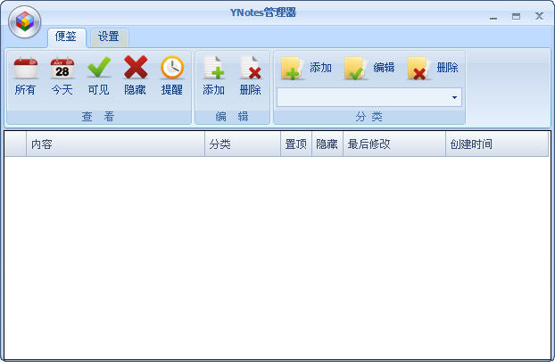 YNotes(ǩ)V0.2.2.0 ɫİ