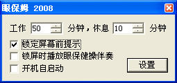 ۱ķV2008 Build 081122 ɫѰ