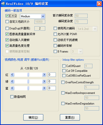 DIO s RealProducer GUI(RM/RMVB)V1.44 (jin)wľGɫM(fi)