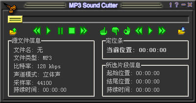 Cooolsoft MP3 Sound Cutter(Ƶȡ)V1.41 ɫ