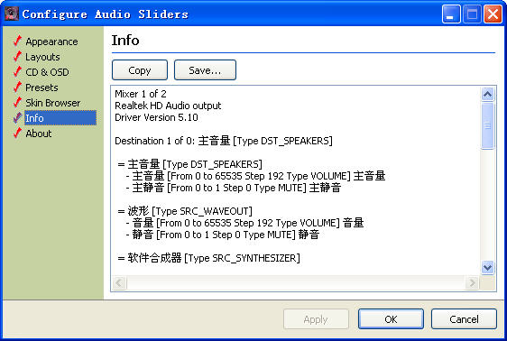 Audio Sliders(Ƶ)V4.2 Ӣر