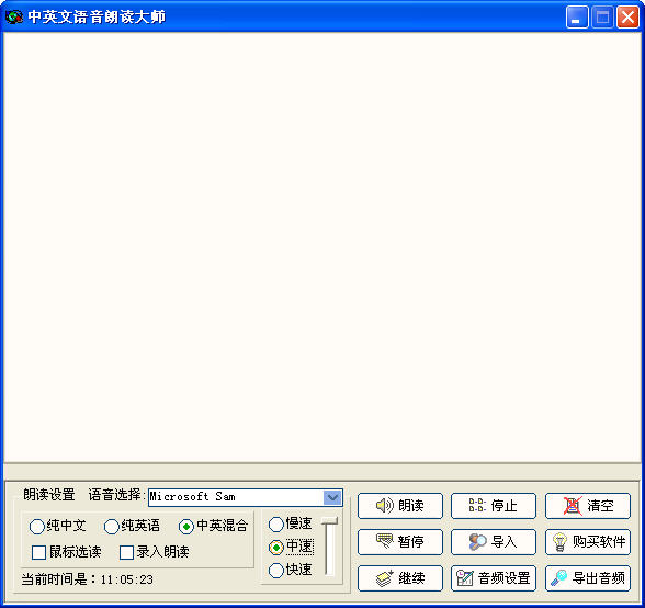 ӢZxV2012 Build 1005