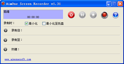 AimOne Screen Recorder(Ƶ¼)V1.31 ɫ