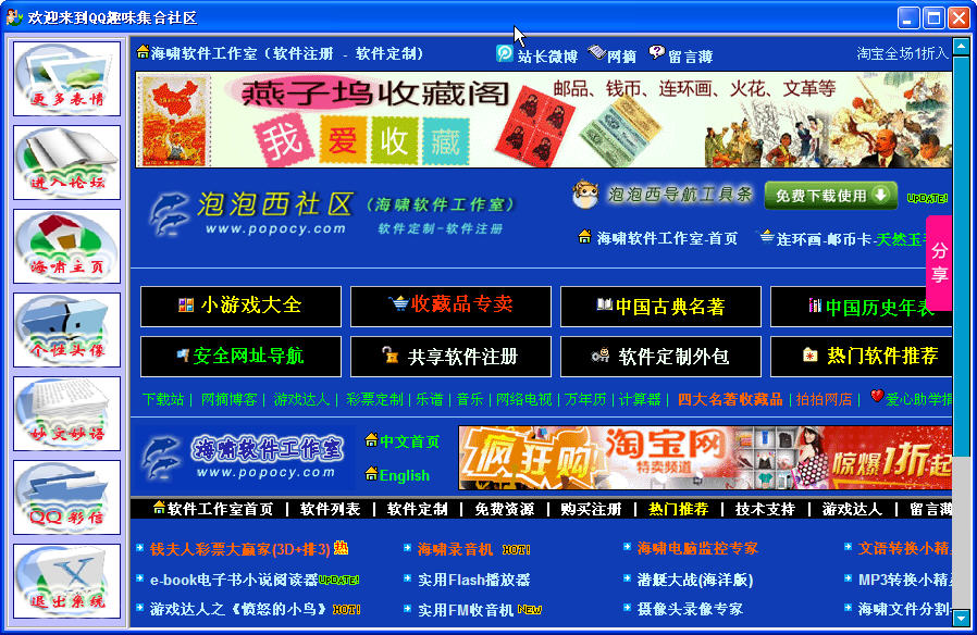 ХQQV2.2.2007 龫ѡ